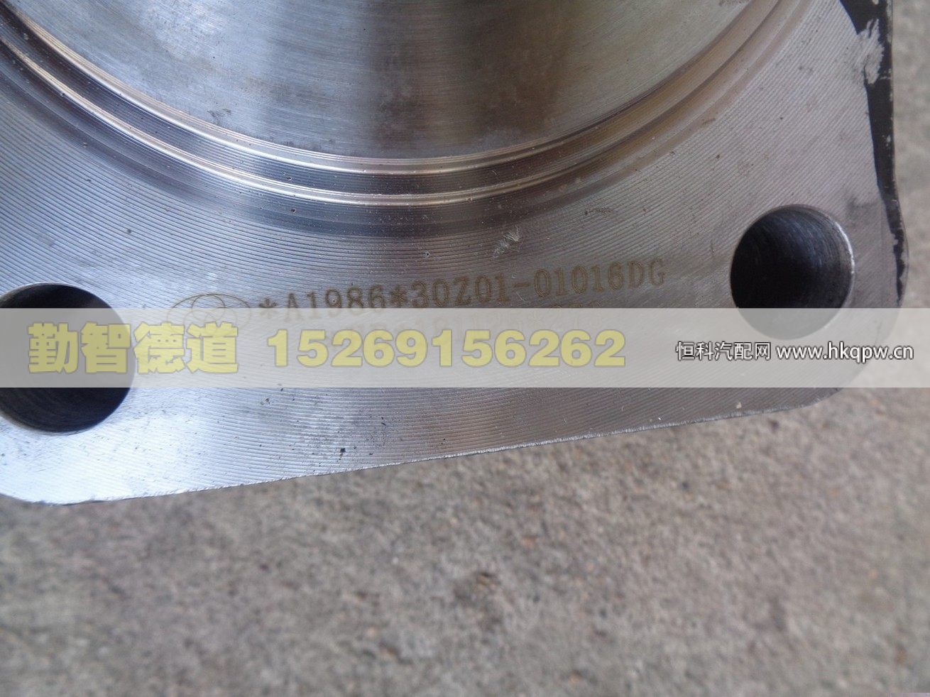 30Z01-01016,,山東勤智德道汽車銷售有限公司