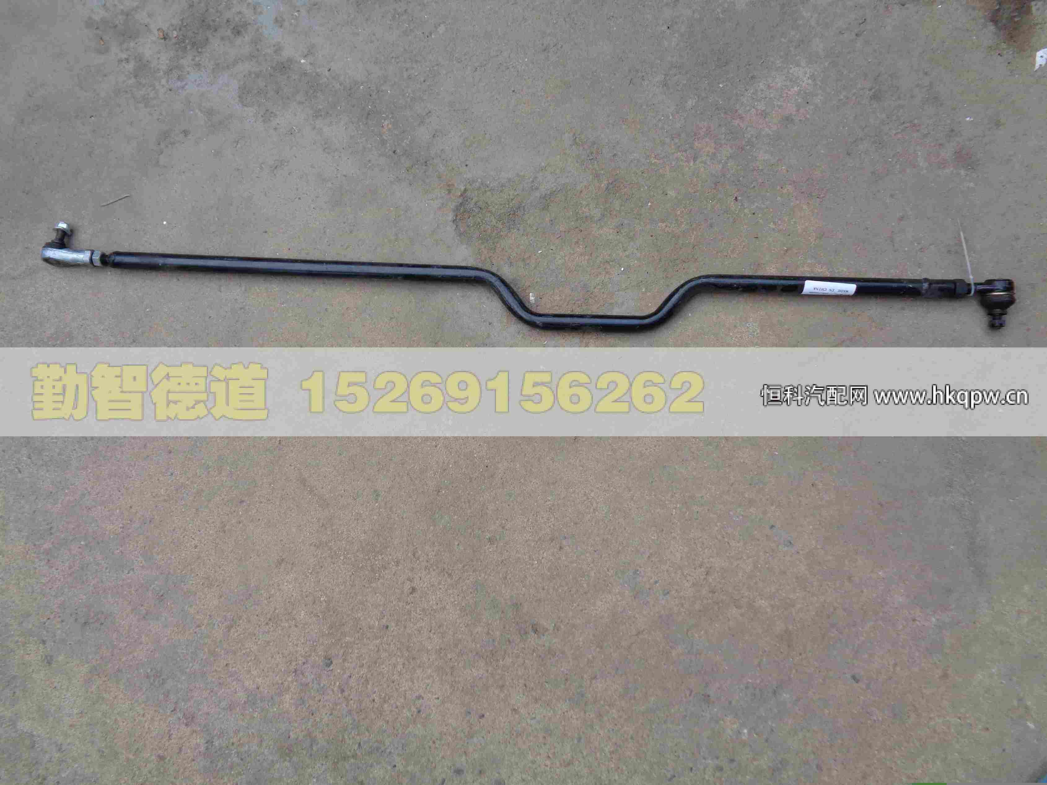 1325117202006,,山東勤智德道汽車銷售有限公司