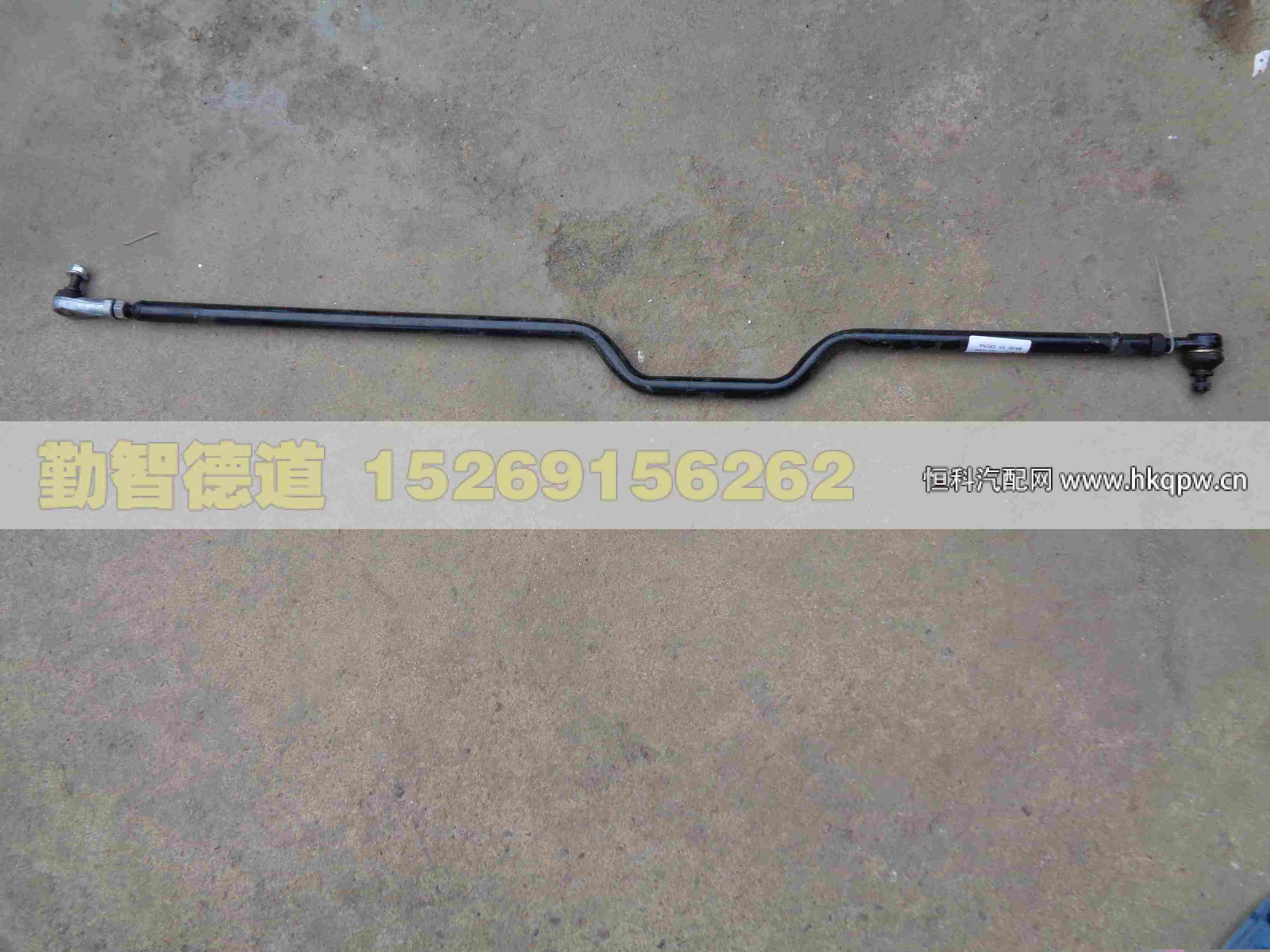 1325117202006,,山東勤智德道汽車銷售有限公司
