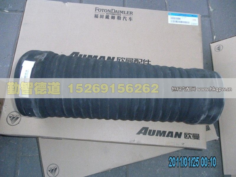 1118311948012,,山東勤智德道汽車銷售有限公司