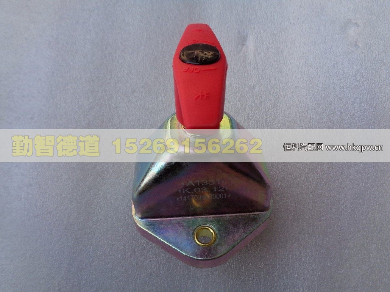 1417036600001,,山东勤智德道汽车销售有限公司