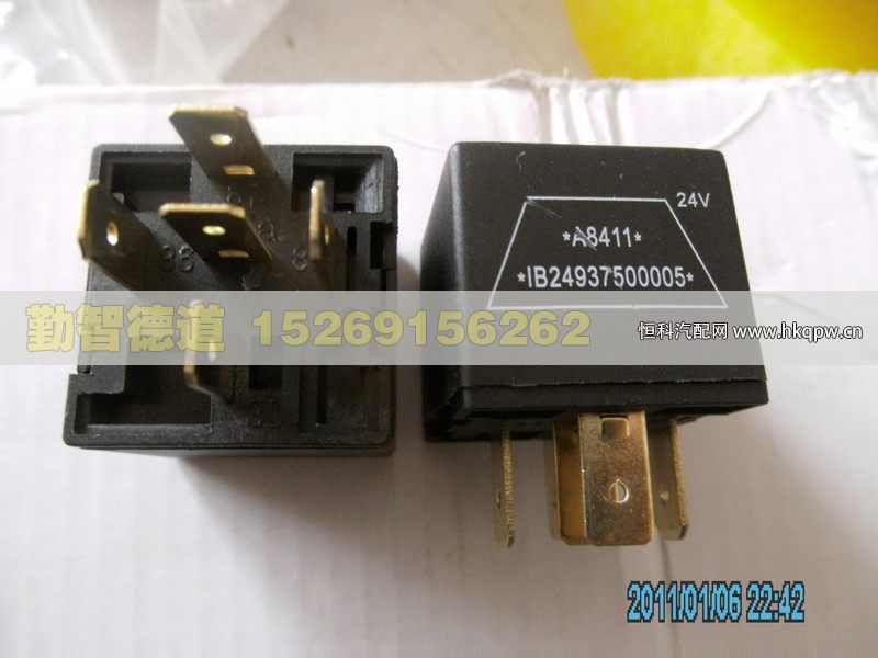 1B24937500005,,山東勤智德道汽車銷售有限公司