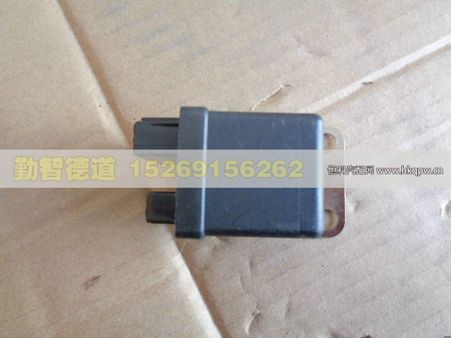 1B24937500001,,山東勤智德道汽車銷售有限公司