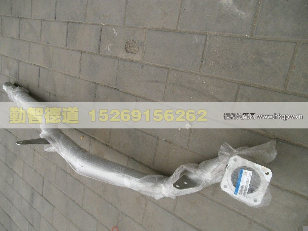 1331312006004,,山東勤智德道汽車銷售有限公司