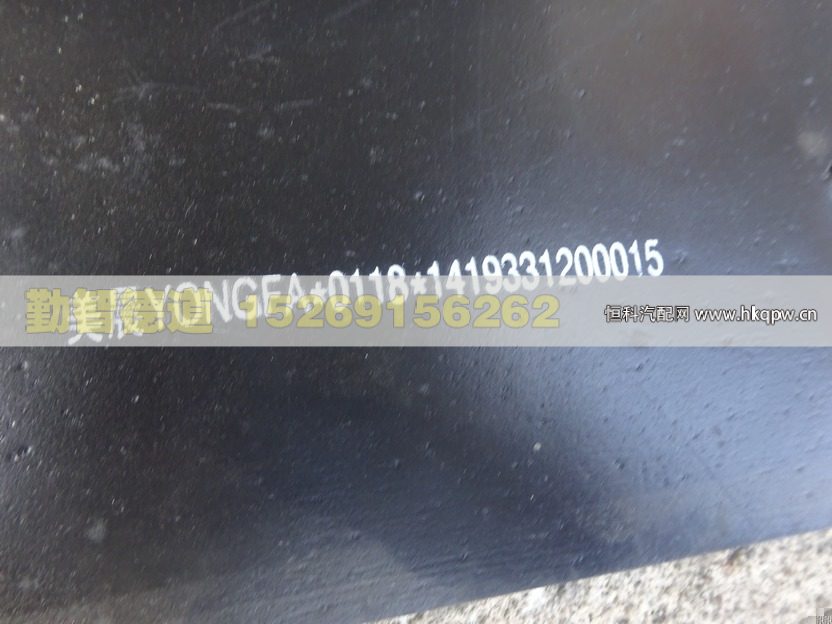1419331280015,,山東勤智德道汽車銷售有限公司