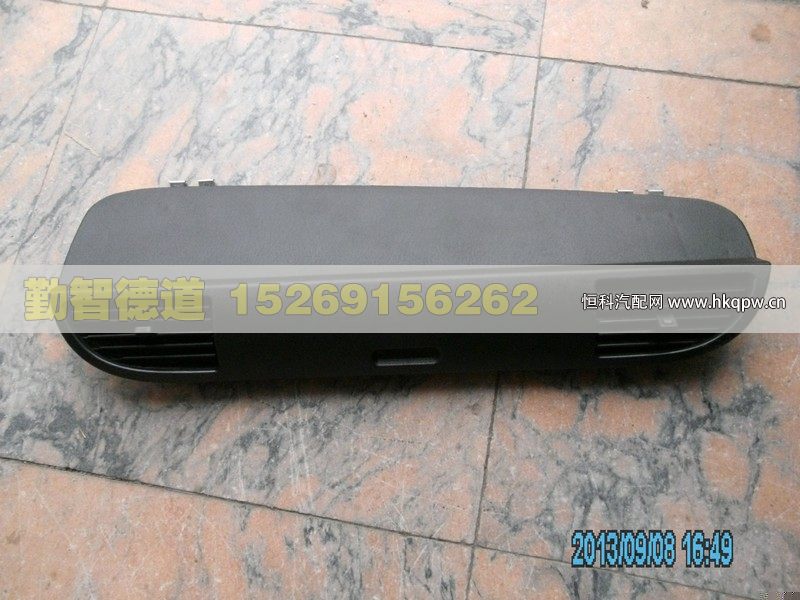 1B22053510016,,山東勤智德道汽車銷售有限公司