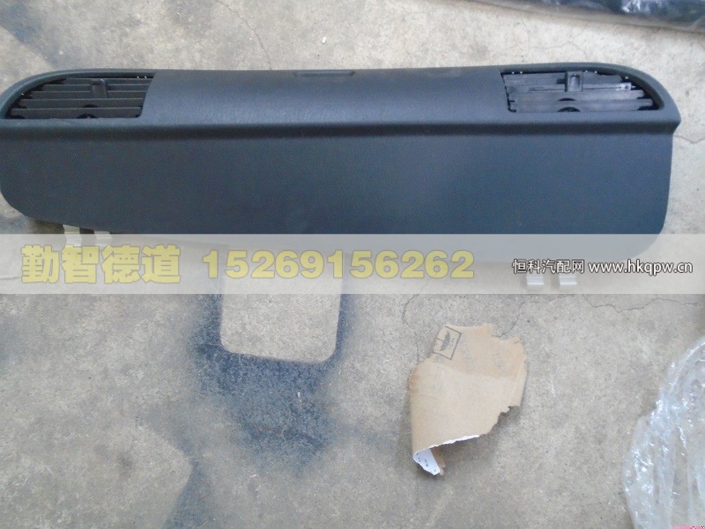 1B22053510016,,山東勤智德道汽車銷售有限公司