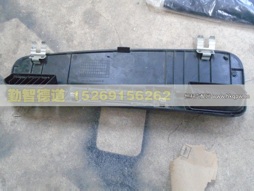 1B22053510016,,山東勤智德道汽車銷售有限公司