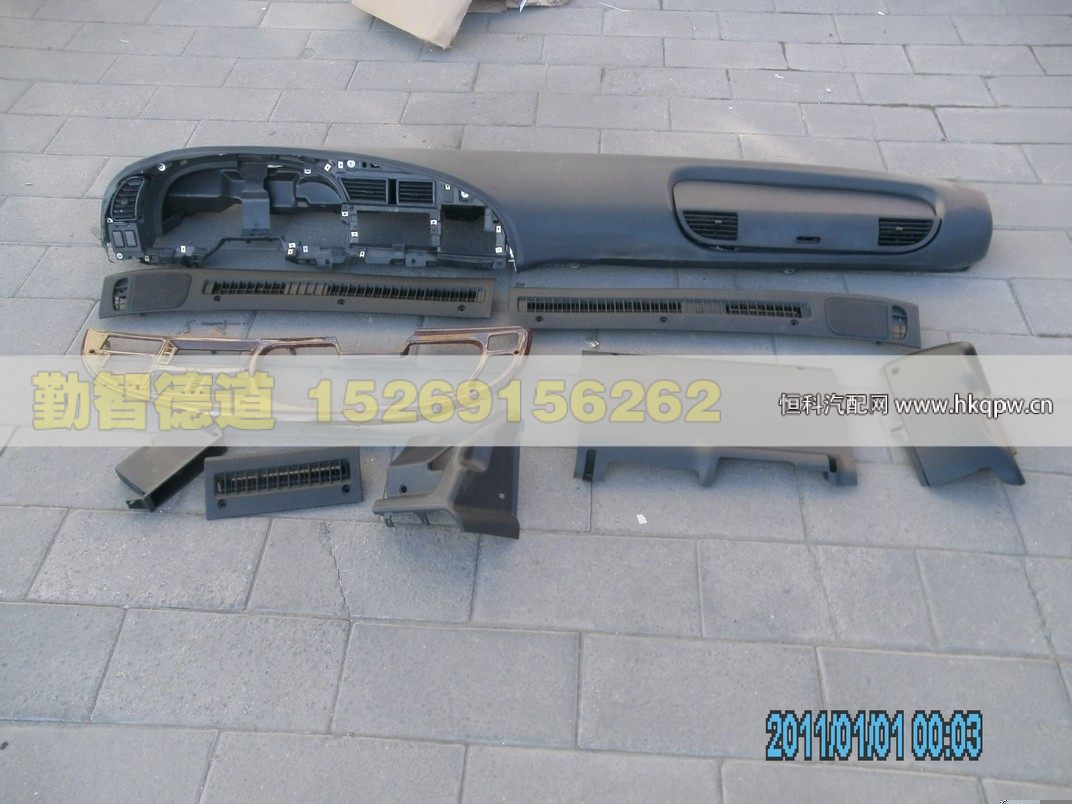 1B24953510100,,山東勤智德道汽車銷售有限公司