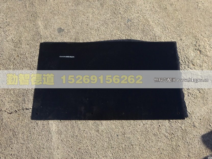 1417031200014,,山東勤智德道汽車銷售有限公司