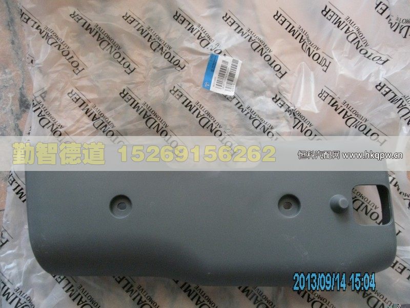 1B24937300041/2,,山東勤智德道汽車銷售有限公司