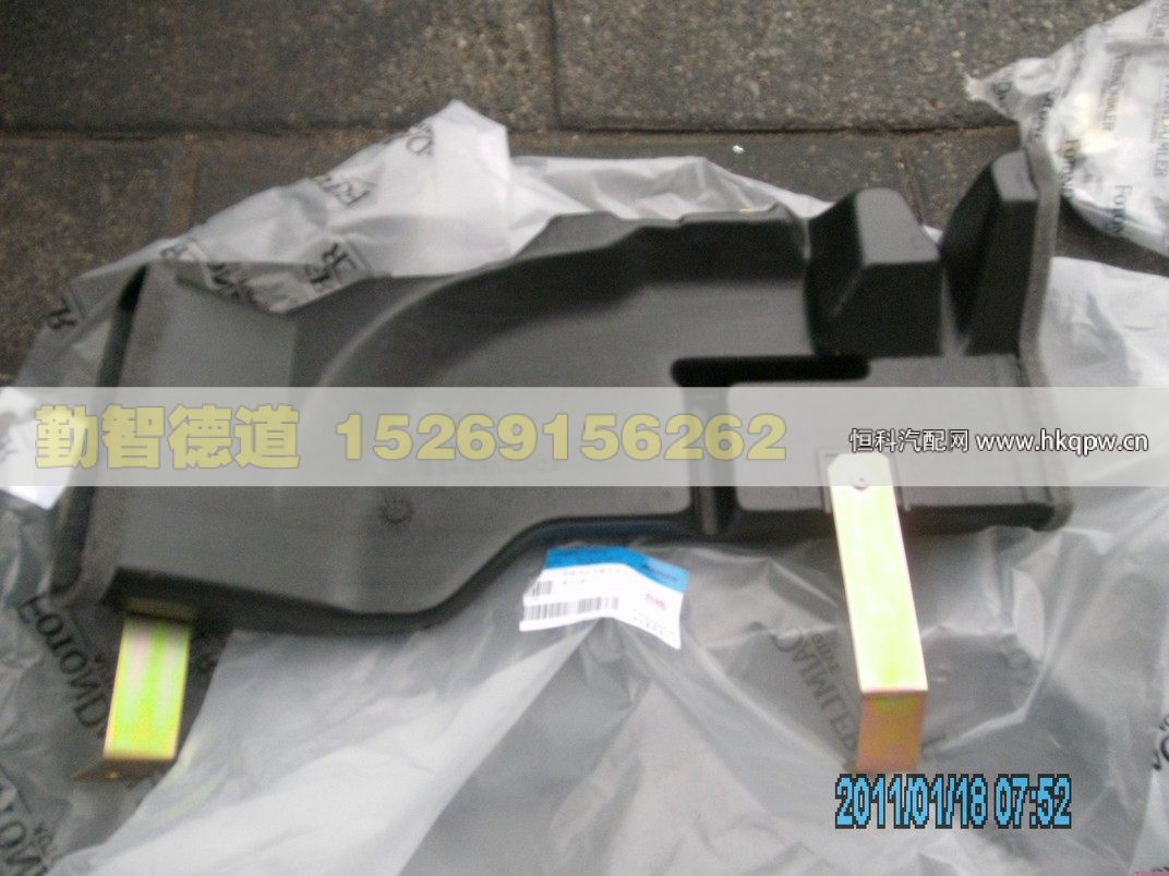 1B24981100102,,山東勤智德道汽車銷售有限公司