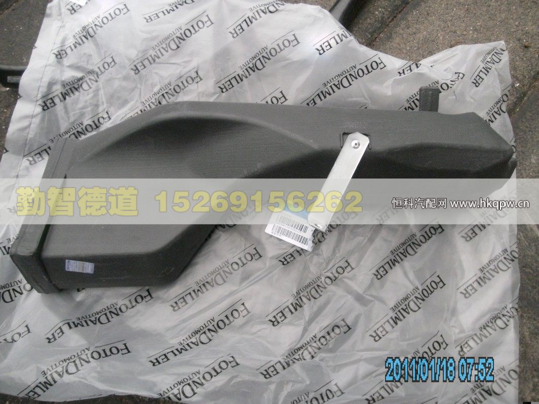 1B24981100105,,山東勤智德道汽車銷售有限公司