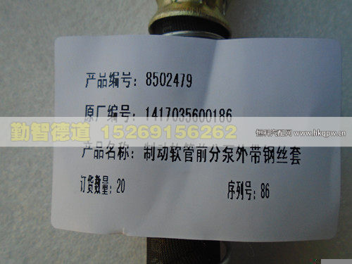 1417035600186,,山東勤智德道汽車銷售有限公司