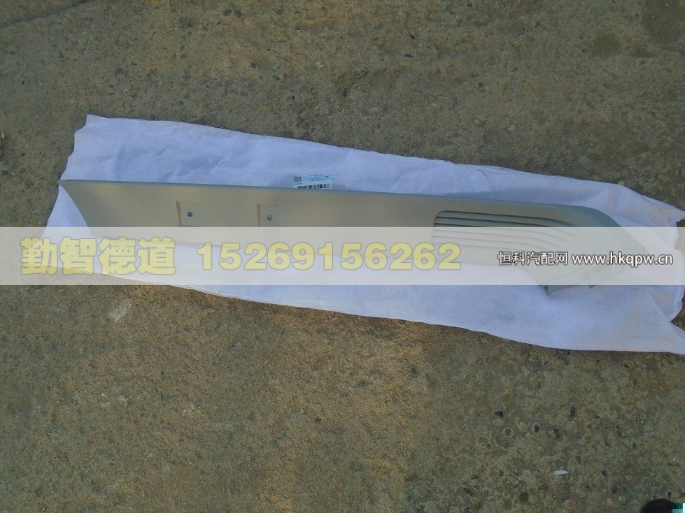 1B24954100045,,山东勤智德道汽车销售有限公司
