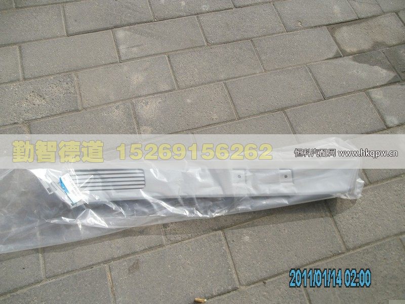 1B24954100046,,山東勤智德道汽車銷售有限公司