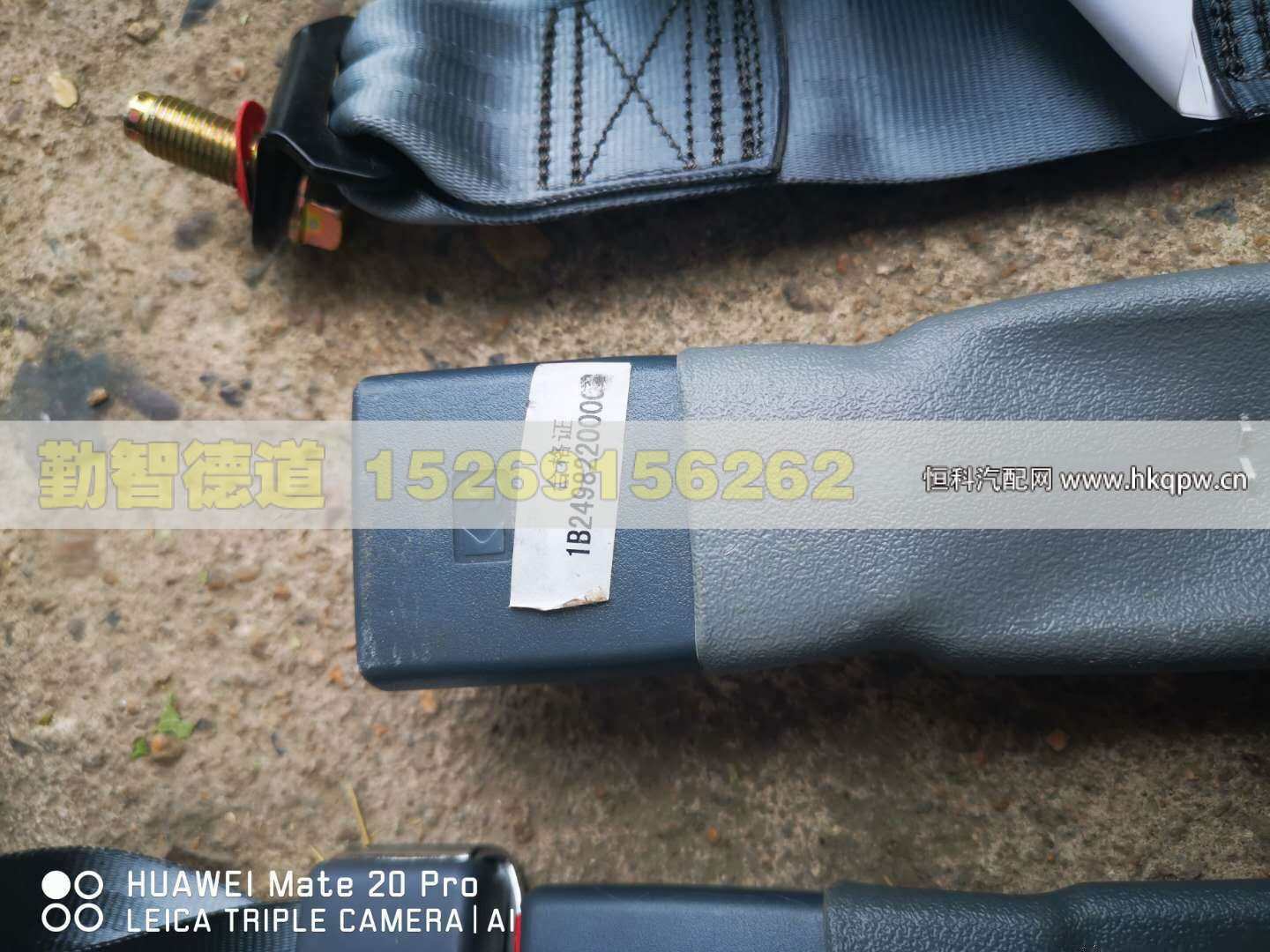 1B24982200000,,山东勤智德道汽车销售有限公司