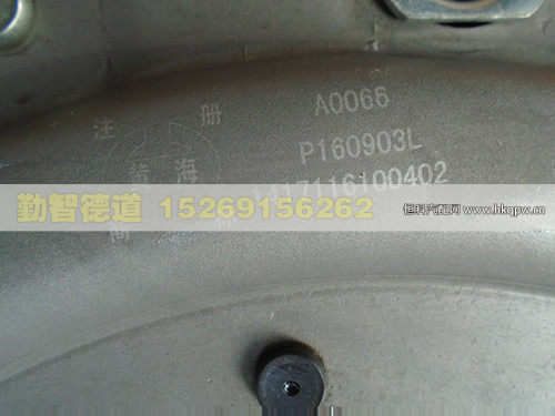 1417116100402,,山東勤智德道汽車銷售有限公司