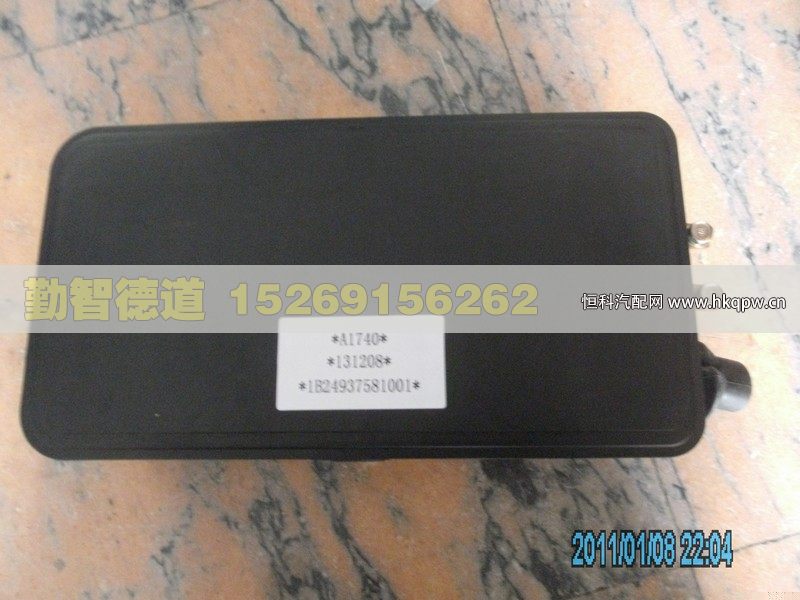 1B24937581001,,山東勤智德道汽車(chē)銷(xiāo)售有限公司