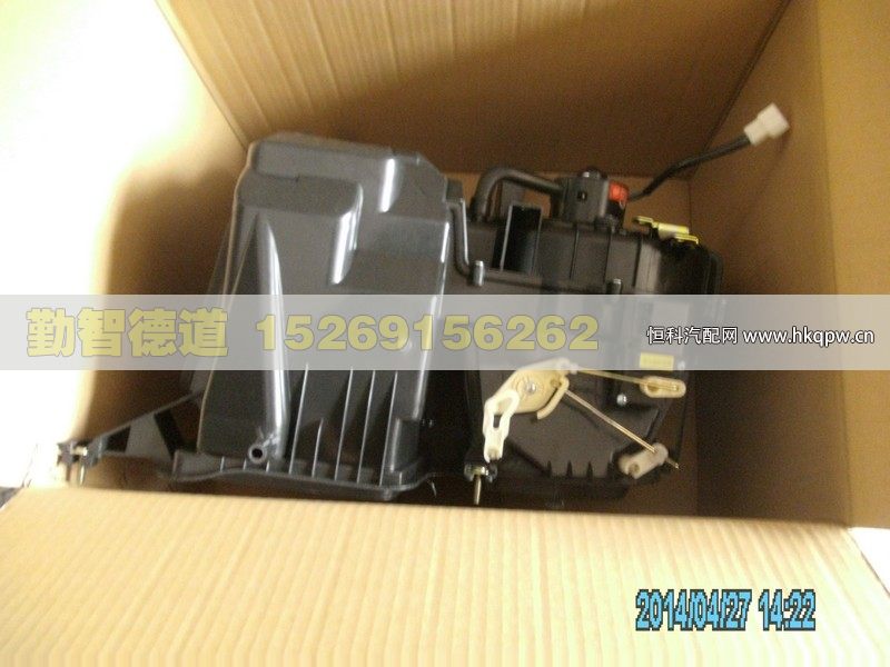 1B24981210074,,山東勤智德道汽車(chē)銷(xiāo)售有限公司