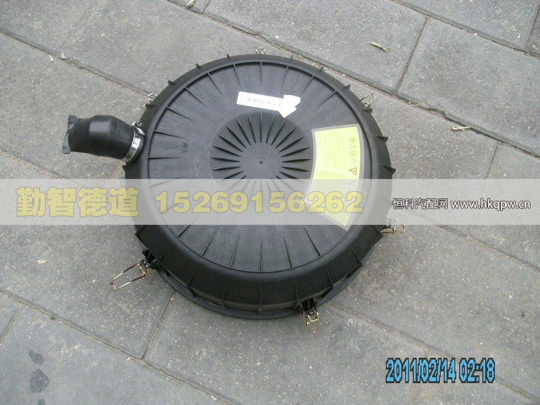 空滤器底盖/2845