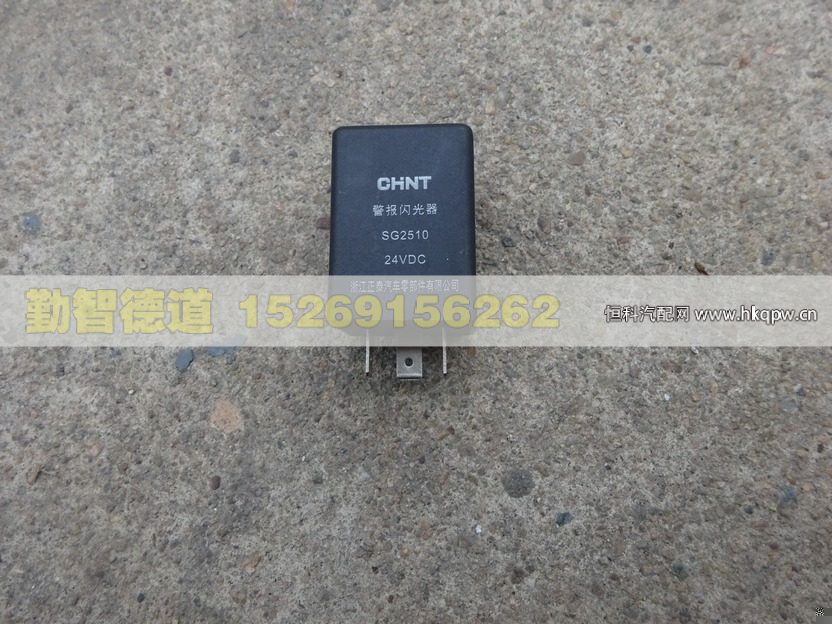 1B22037521008,,山东勤智德道汽车销售有限公司
