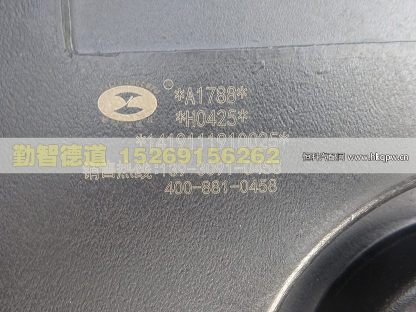 1419111910025,,山東勤智德道汽車銷售有限公司
