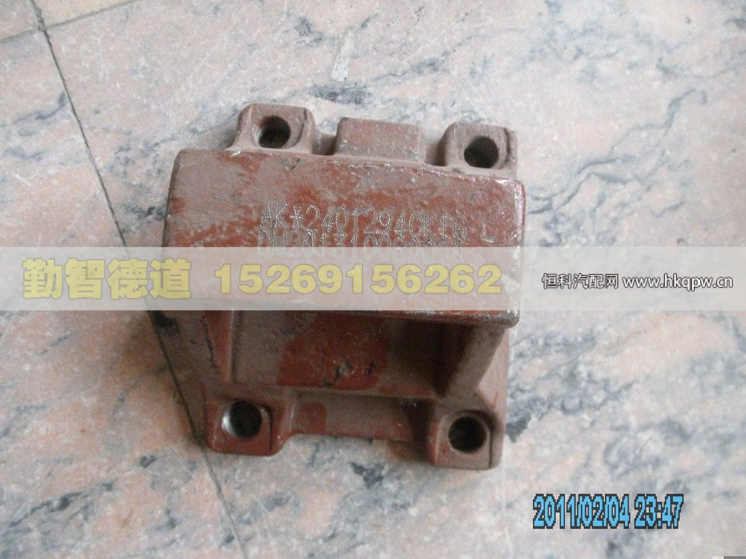 HFF2401295CK1GBX,,山東勤智德道汽車銷售有限公司