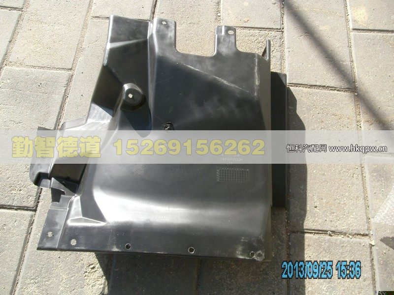 1B24984300024,,山東勤智德道汽車銷售有限公司