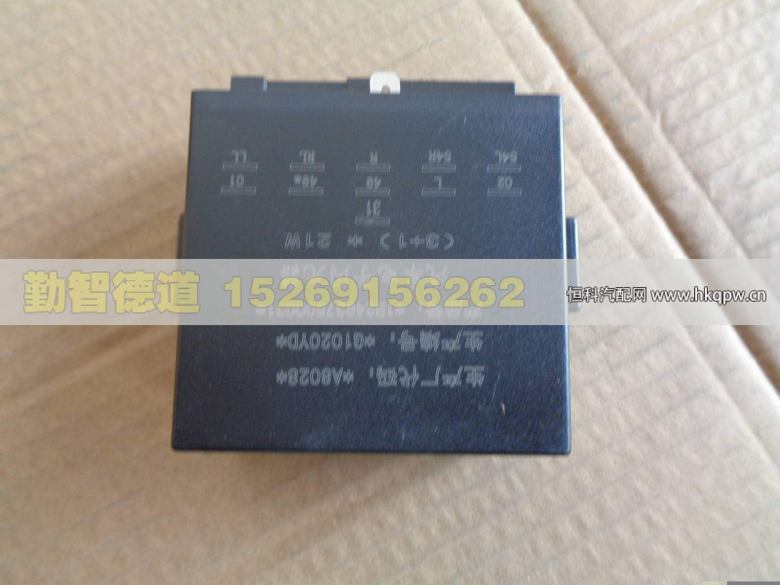 1B24937500031,,山東勤智德道汽車銷售有限公司