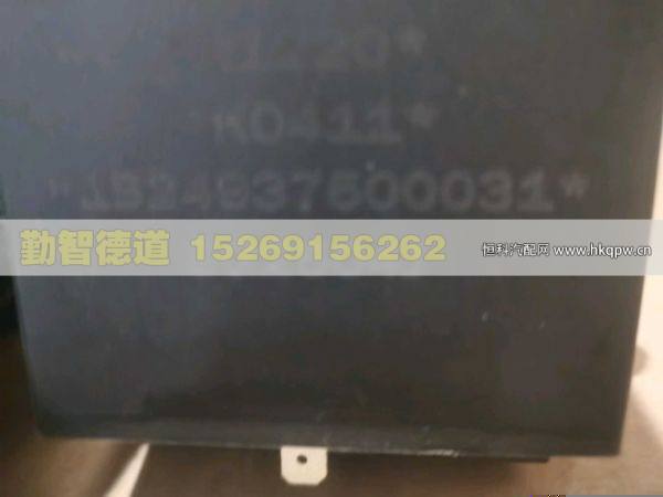 1B24937500031,,山東勤智德道汽車銷售有限公司