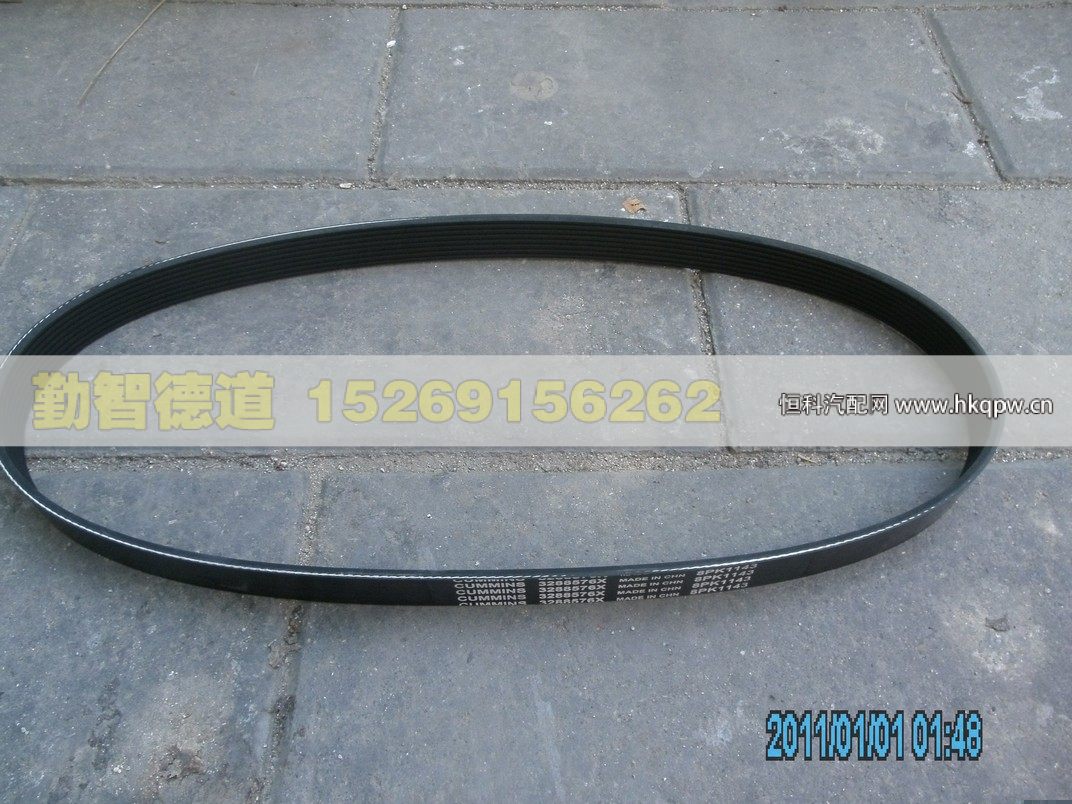 3288576X,,山東勤智德道汽車銷售有限公司