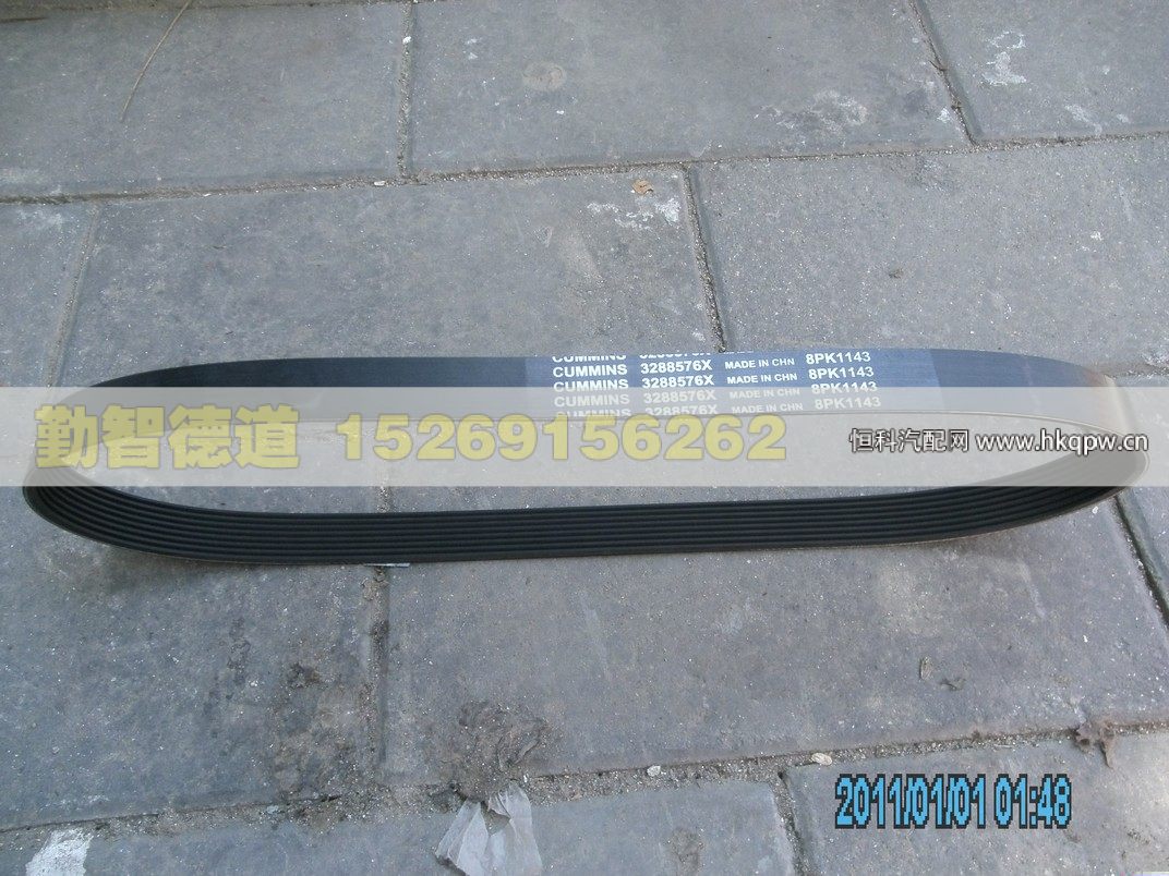 3288576X,,山東勤智德道汽車銷售有限公司