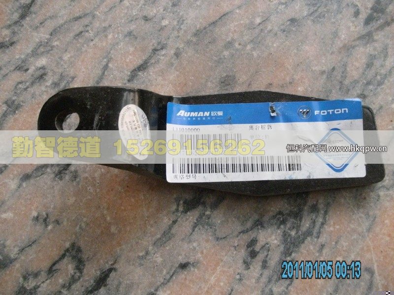 1417116200304,,山東勤智德道汽車銷售有限公司