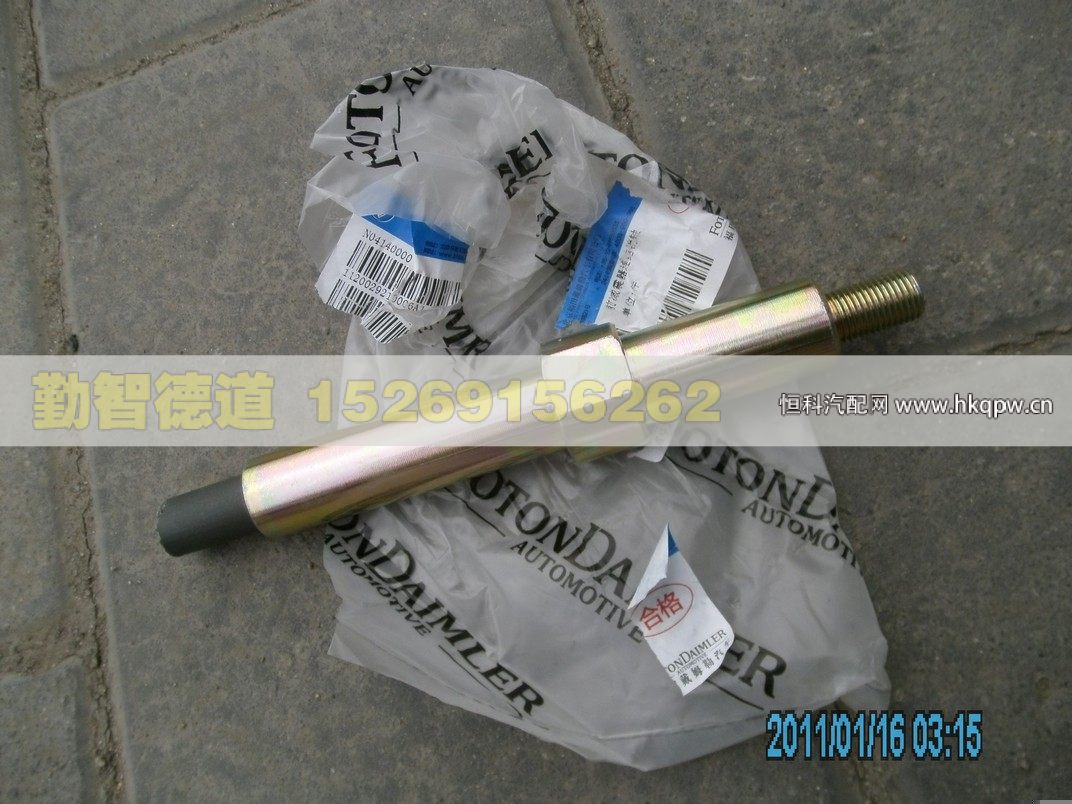 1120029210006,,山東勤智德道汽車銷售有限公司