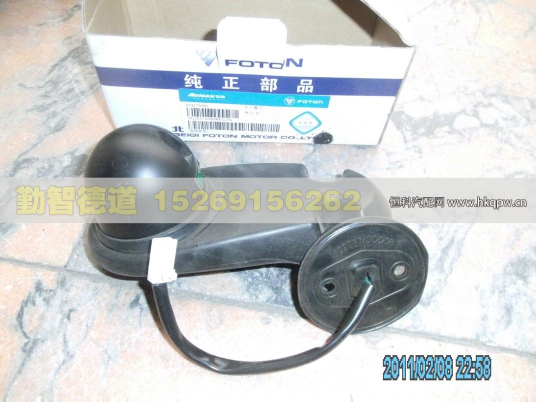 1B22037100008,,山東勤智德道汽車銷售有限公司