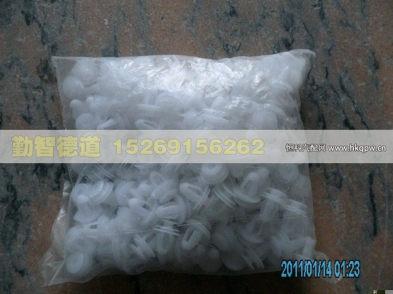 1B24961200013,,山東勤智德道汽車銷售有限公司