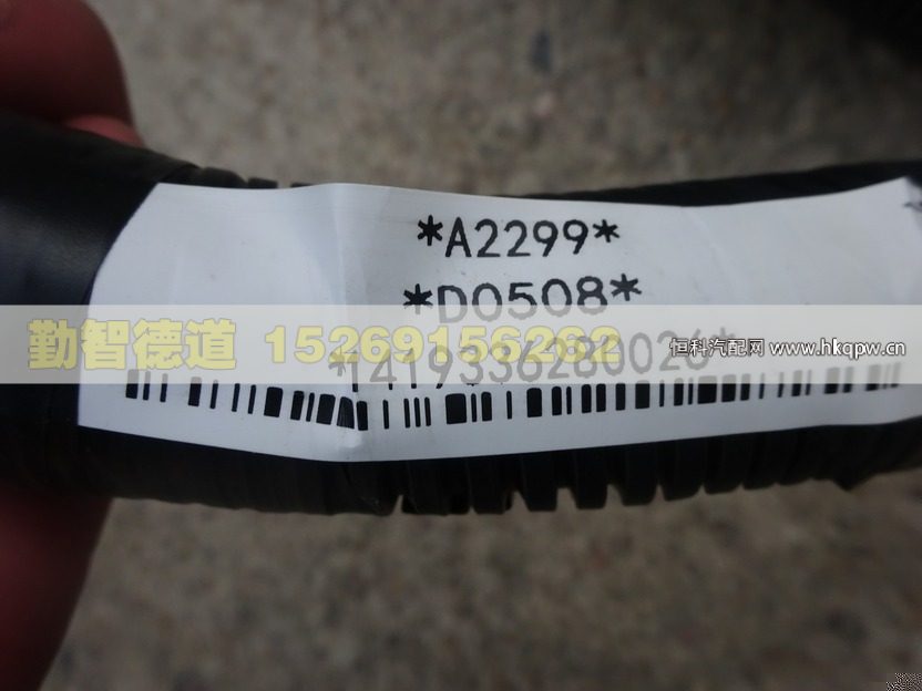 1419336280026,,山東勤智德道汽車銷售有限公司