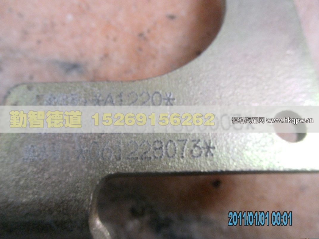 1120811800003,,山東勤智德道汽車銷售有限公司