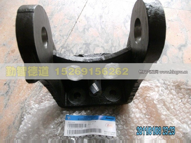 1B24950200213,,山东勤智德道汽车销售有限公司