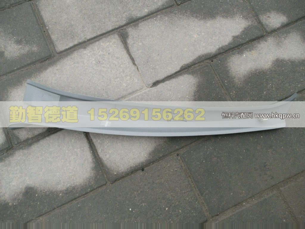 1B24954104102,,山東勤智德道汽車銷售有限公司