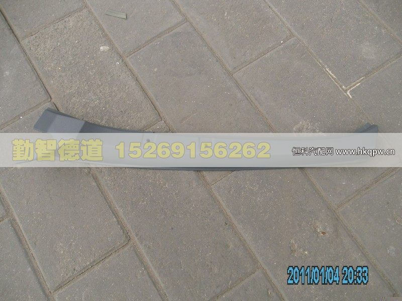 1B24954104101,,山東勤智德道汽車銷售有限公司