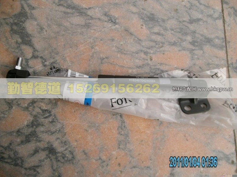 1B24970424008,,山東勤智德道汽車銷售有限公司