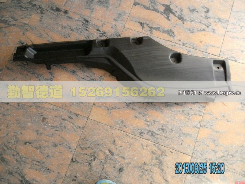 1B24961200010,,山東勤智德道汽車銷售有限公司