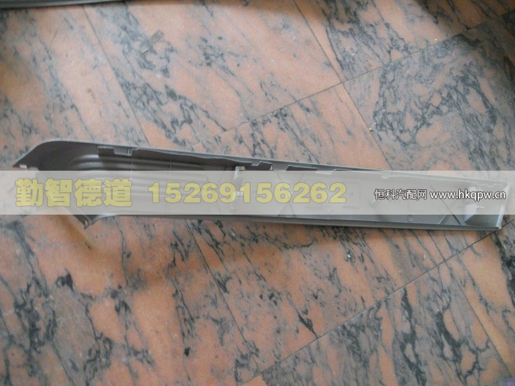 1B24954100006,,山东勤智德道汽车销售有限公司