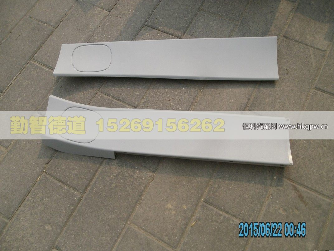 1B24956100004,,山东勤智德道汽车销售有限公司