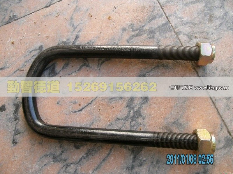 1320829200004,,山東勤智德道汽車(chē)銷(xiāo)售有限公司