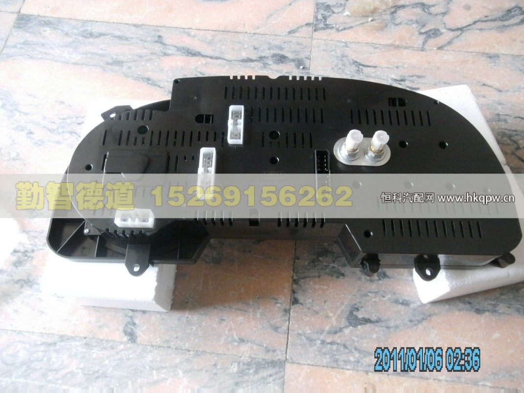 1B24937680325,,山東勤智德道汽車銷售有限公司