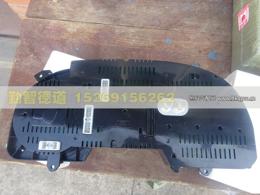 1B24937680325,,山東勤智德道汽車銷售有限公司