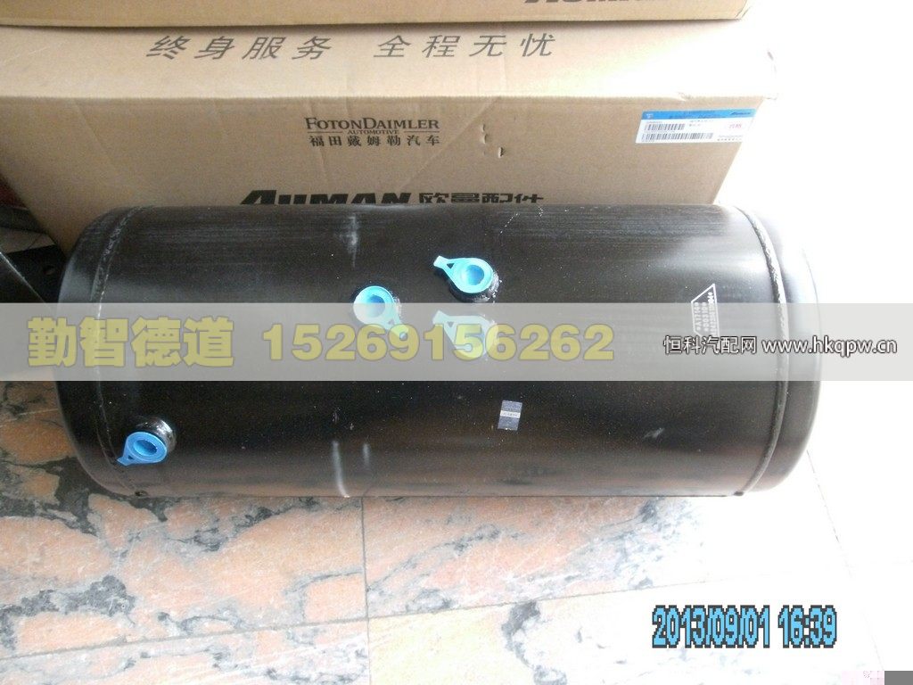 1424235613004,,山東勤智德道汽車(chē)銷(xiāo)售有限公司